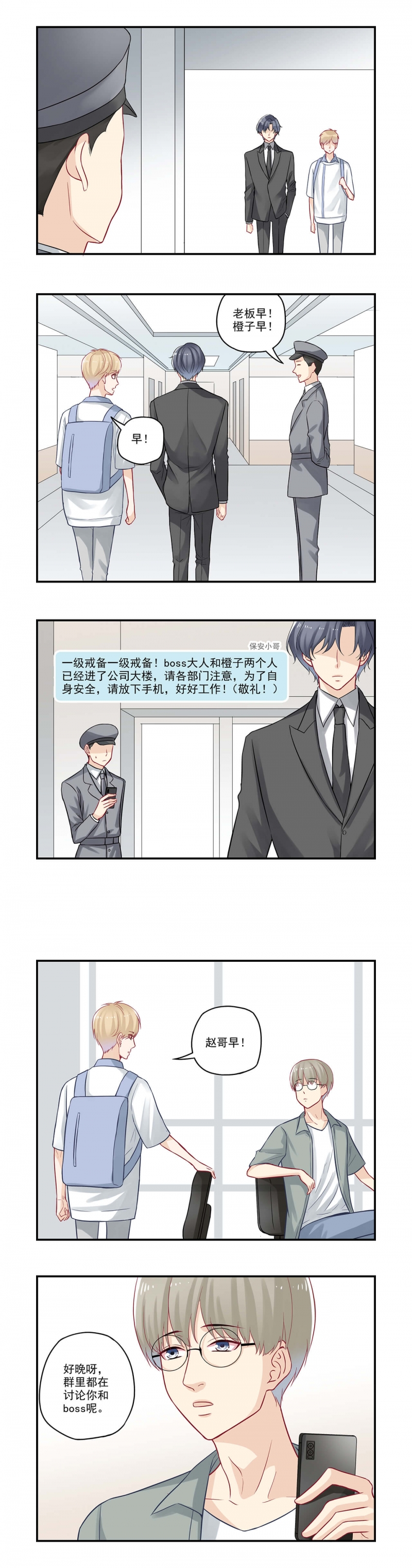 第57话3