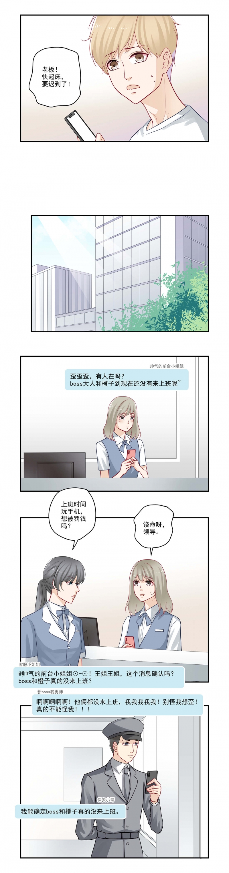 第57话2