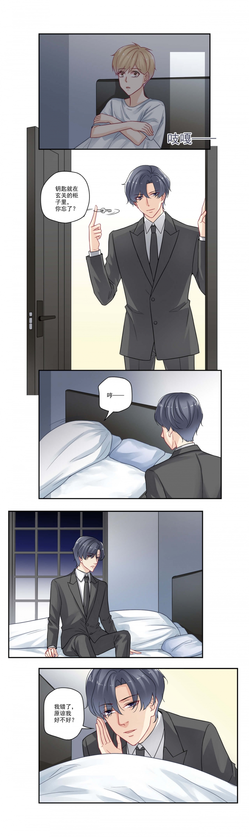 第97话2