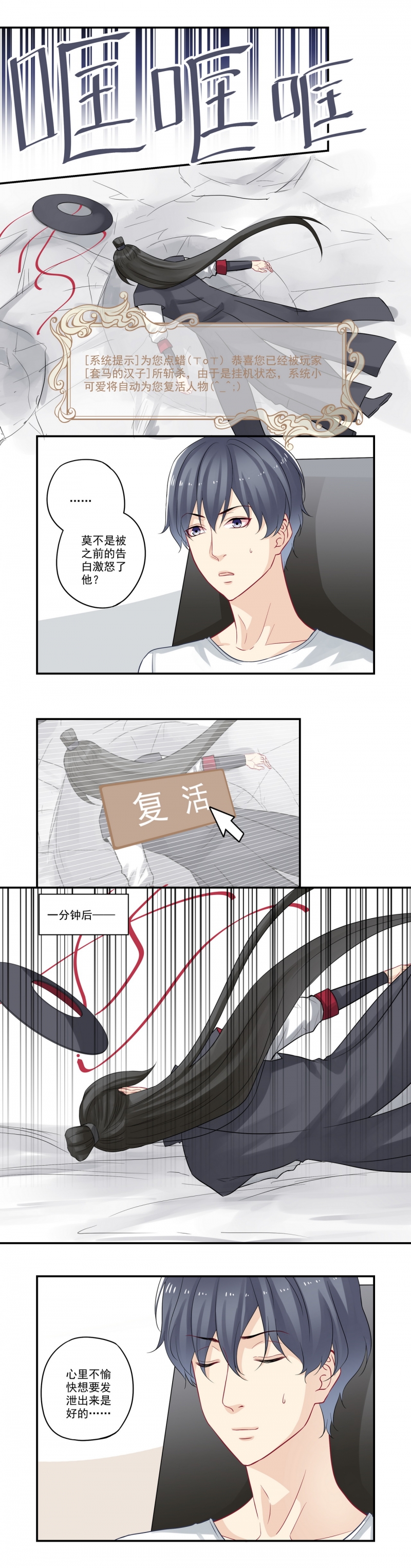 第67话1
