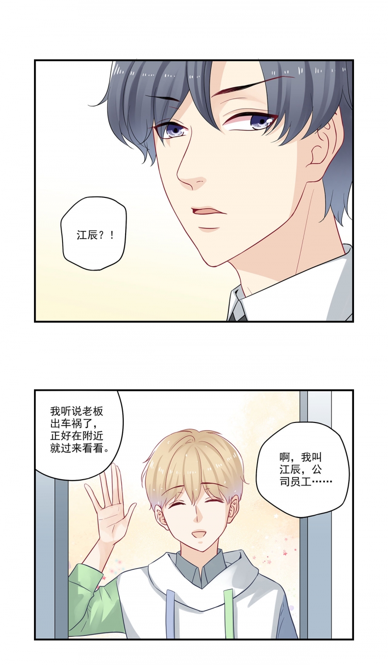 第78话3