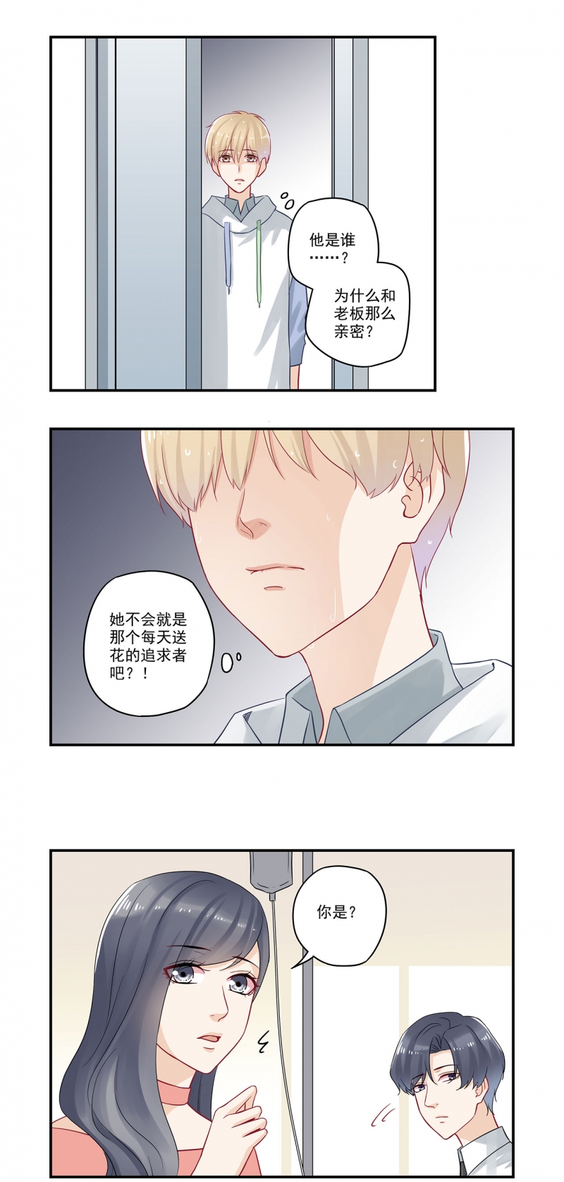 第78话2