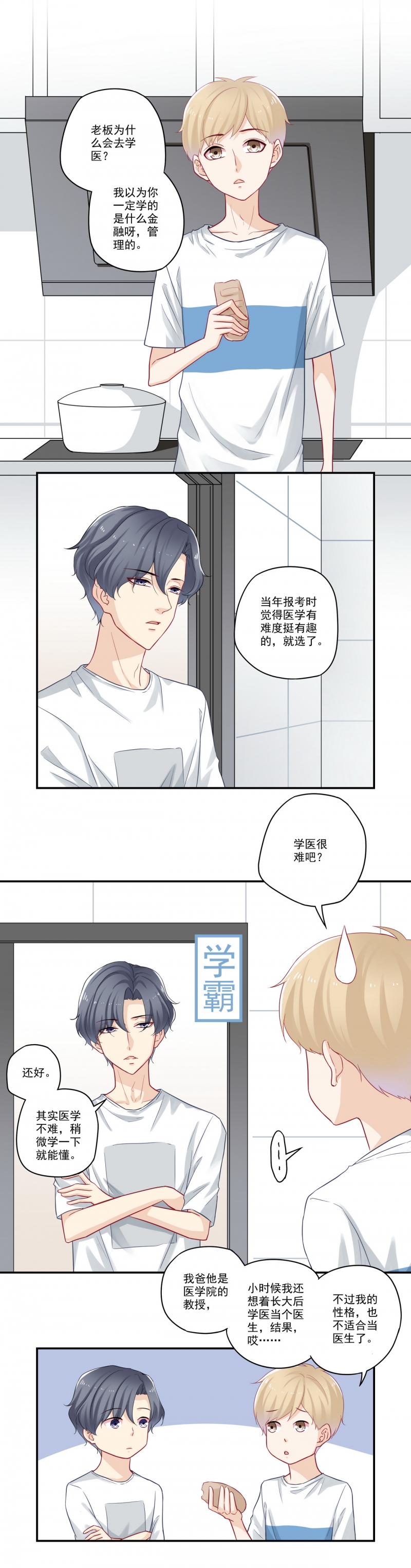 第69话0