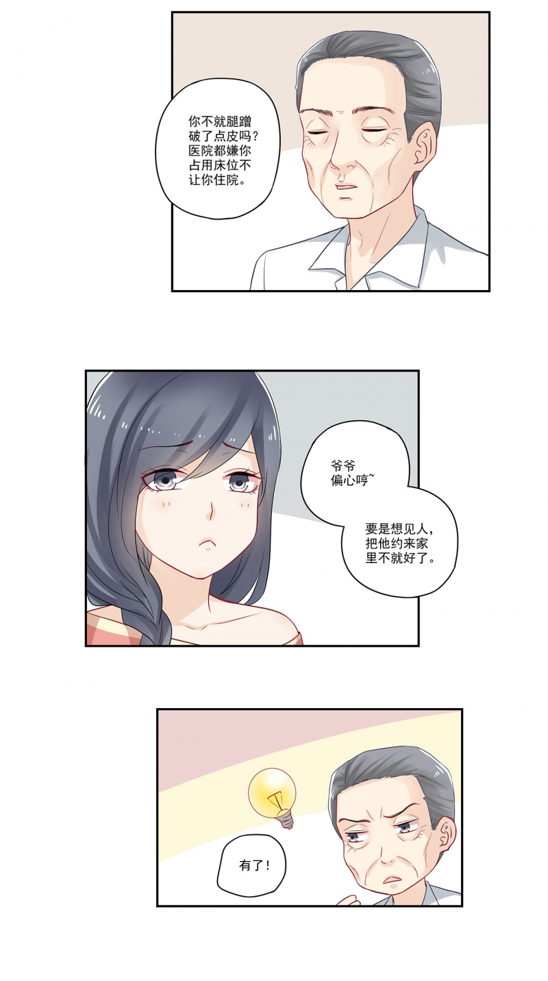 第81话1