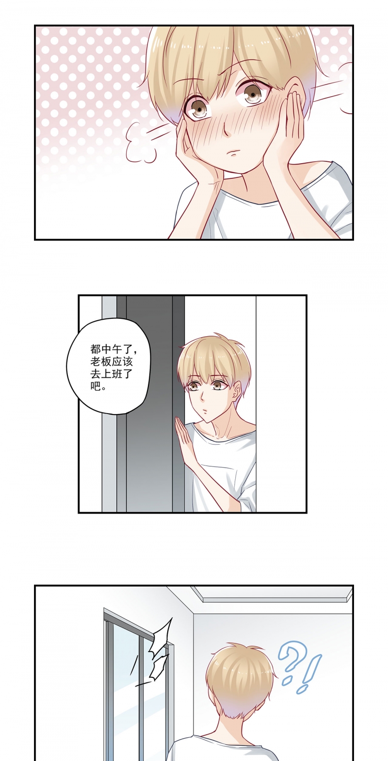 第80话2