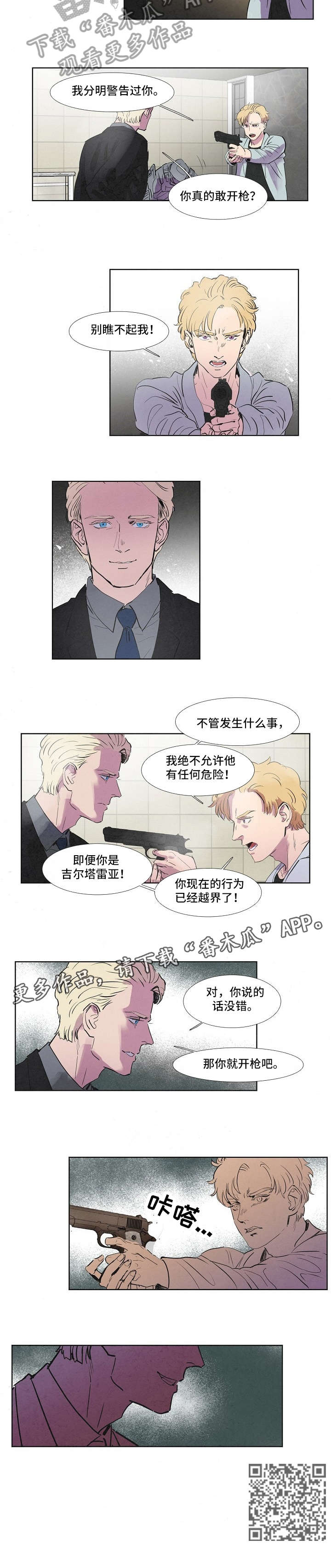 第41章：儿子1
