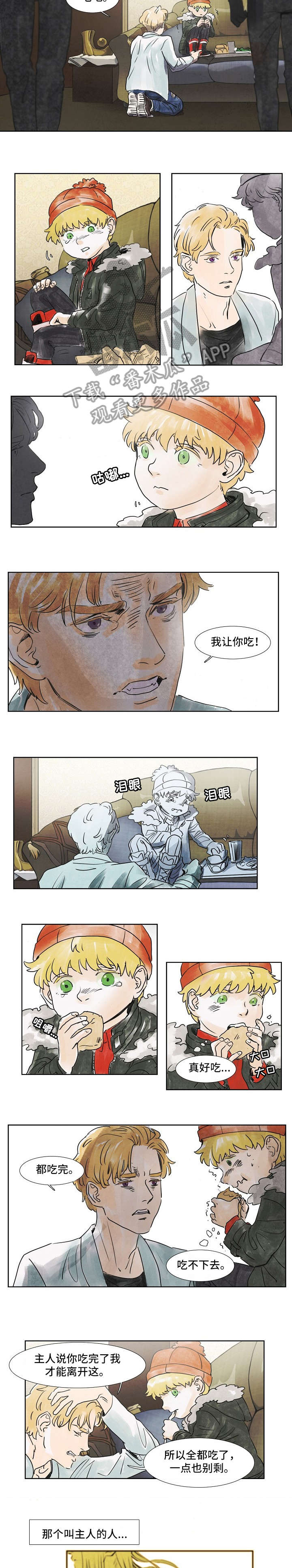 第30章：吃饭1