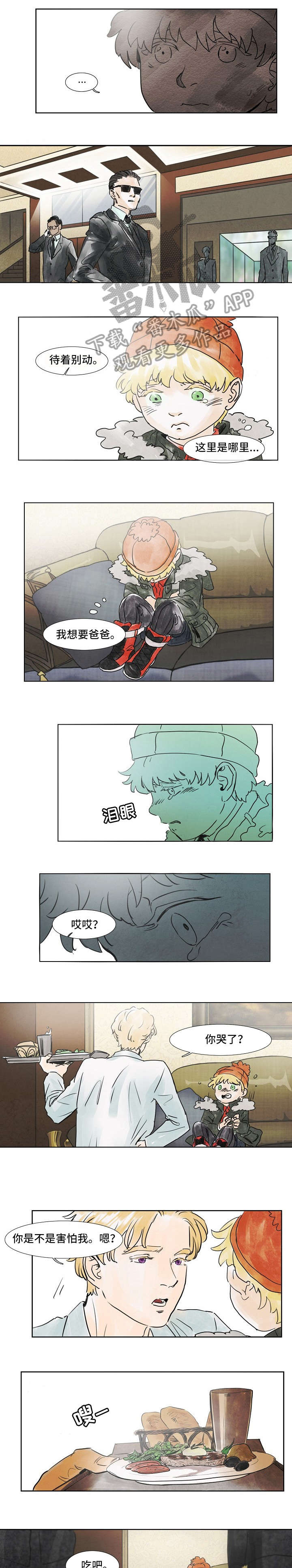 第30章：吃饭0