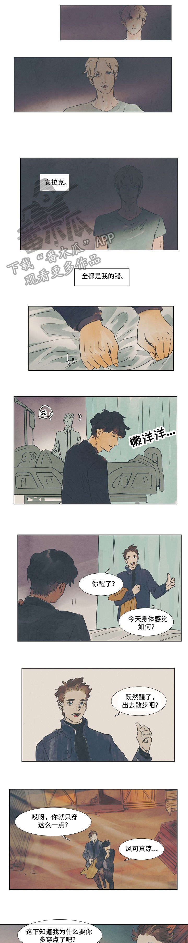 第27章：贫民窟4