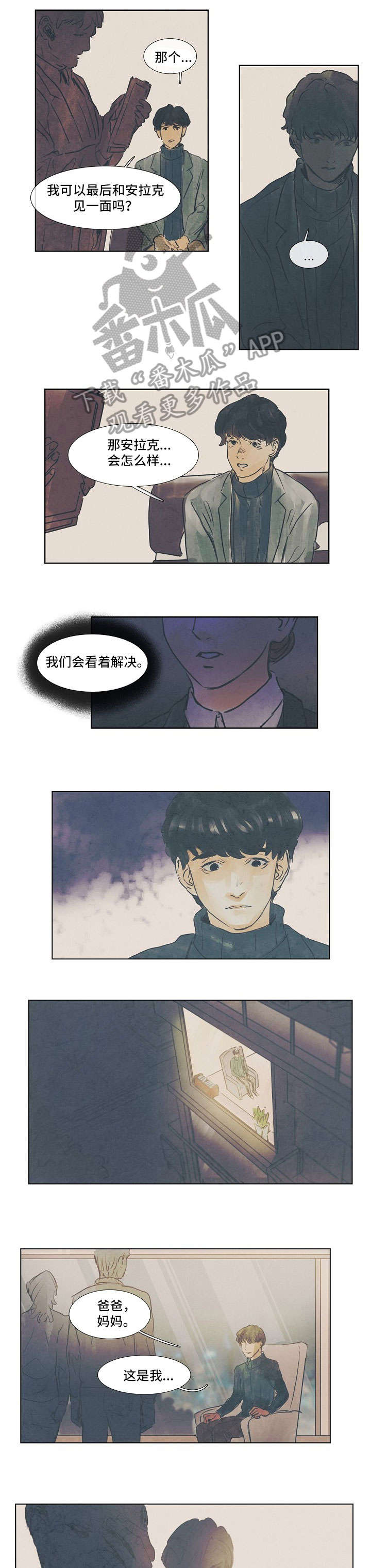第27章：贫民窟0
