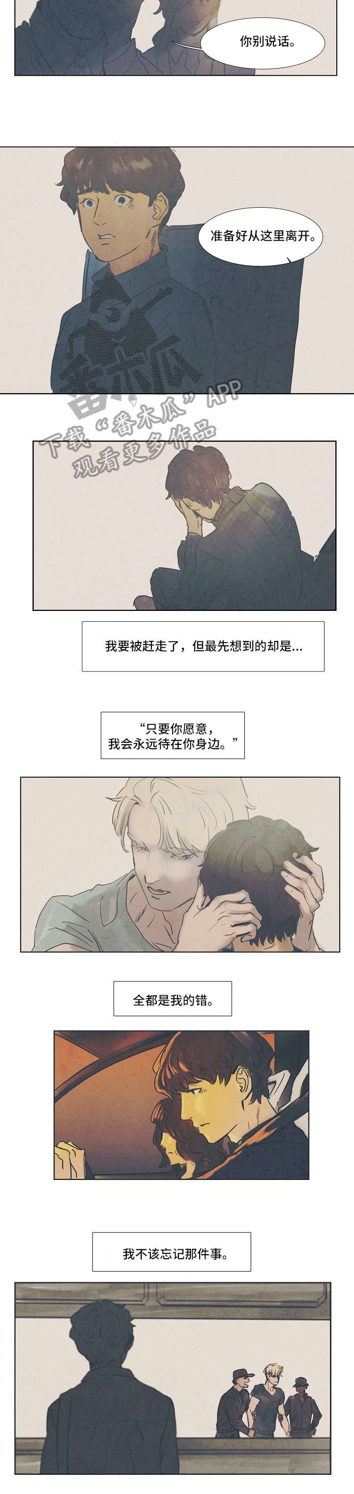 第27章：贫民窟1