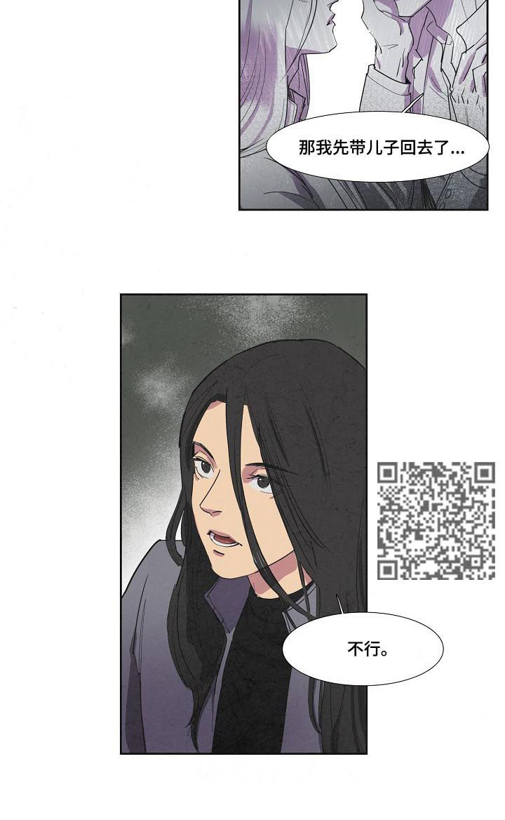 恒温天气城市漫画,第69章：信物4图