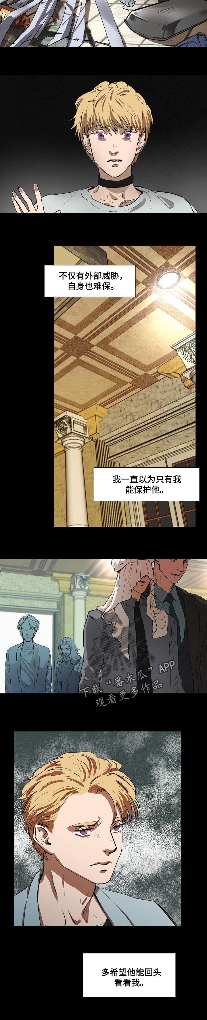 恒温系统好不好漫画,第136章：嫉妒2图