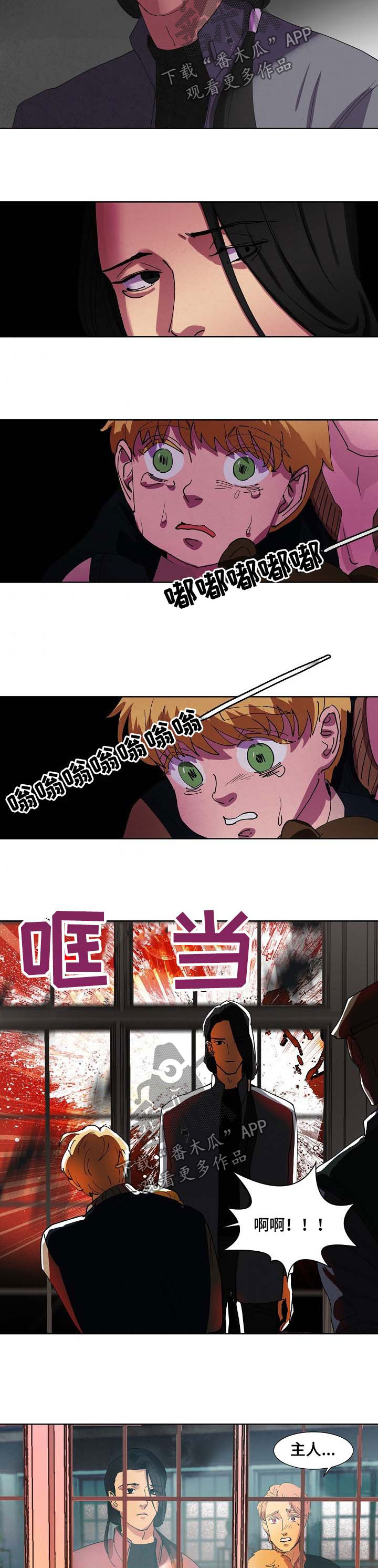 第100章：回去4