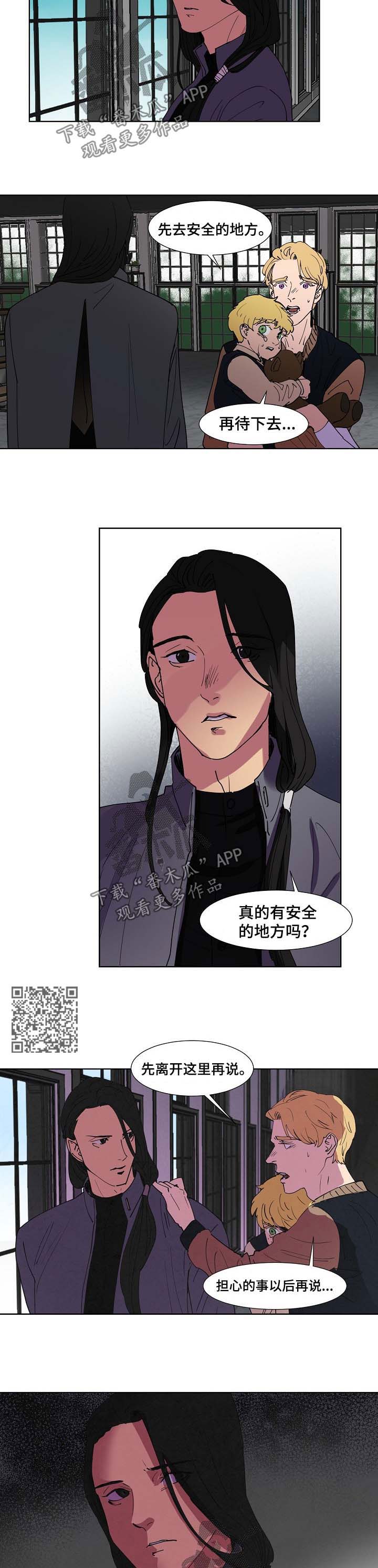 第100章：回去3