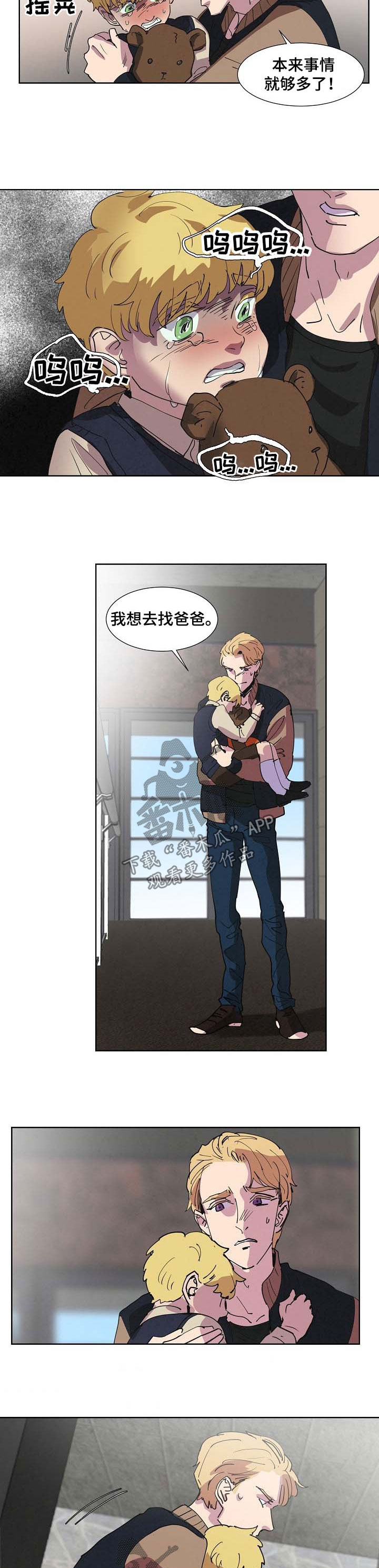 第100章：回去1