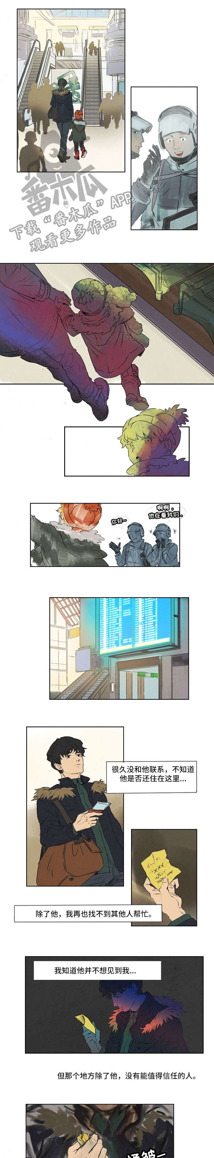恒温天气城市漫画,第18章：别无选择1图