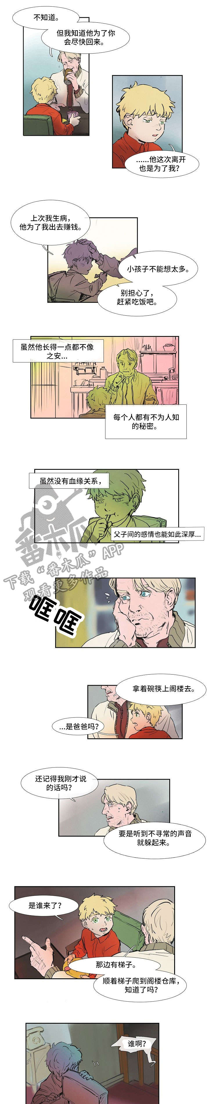 第15章：市中心0