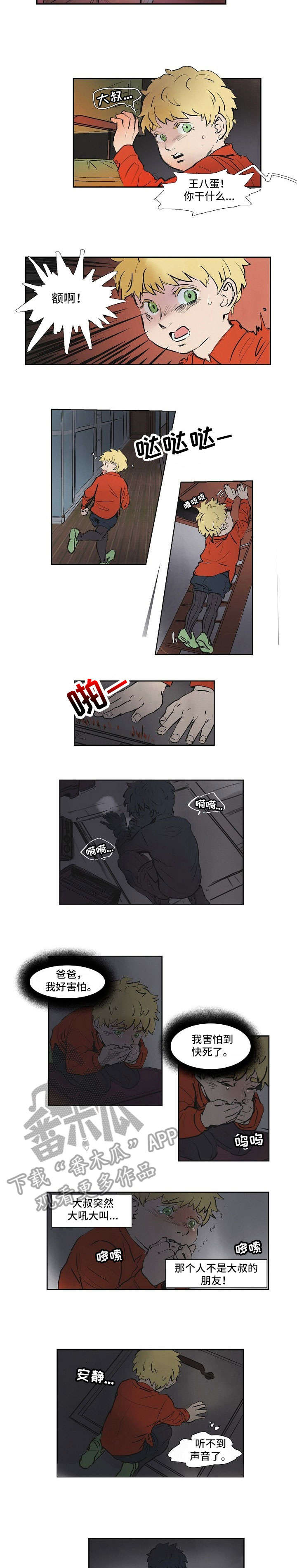 第15章：市中心1
