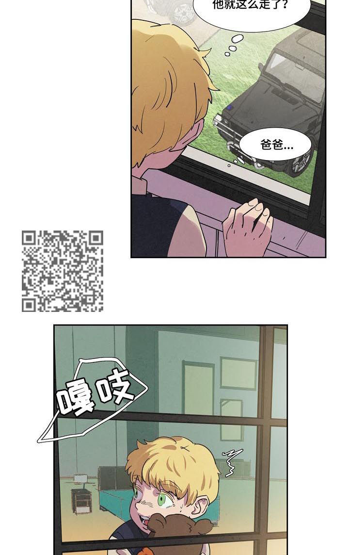 恒温燃气热水器漫画,第71章：昏迷4图