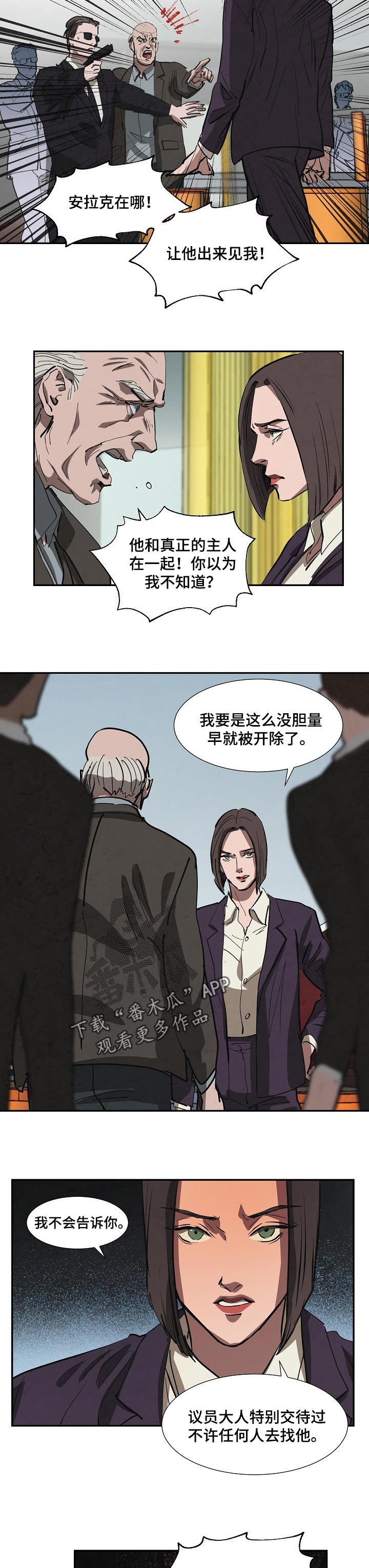 第133章：好消息1