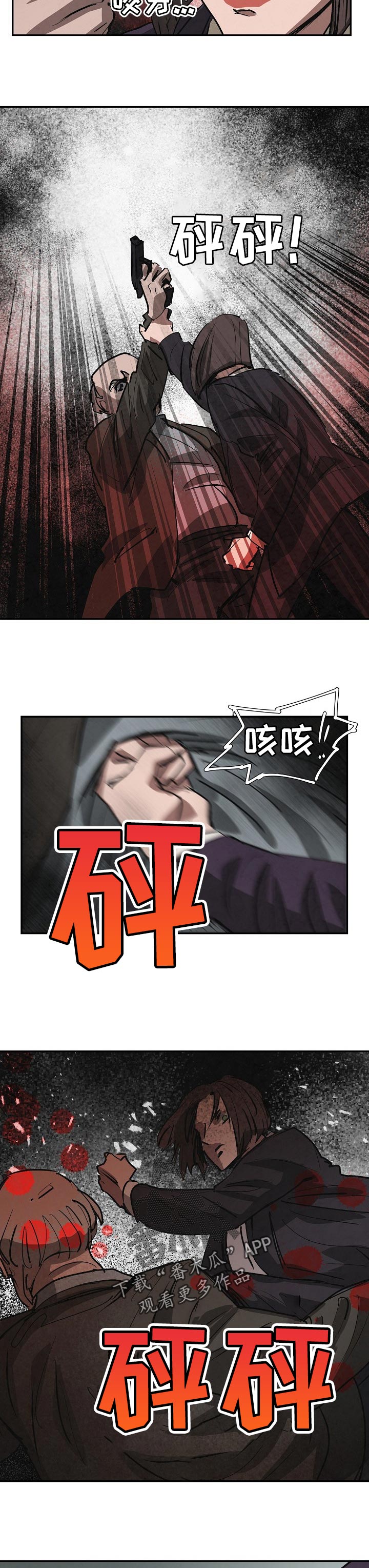 第133章：好消息3
