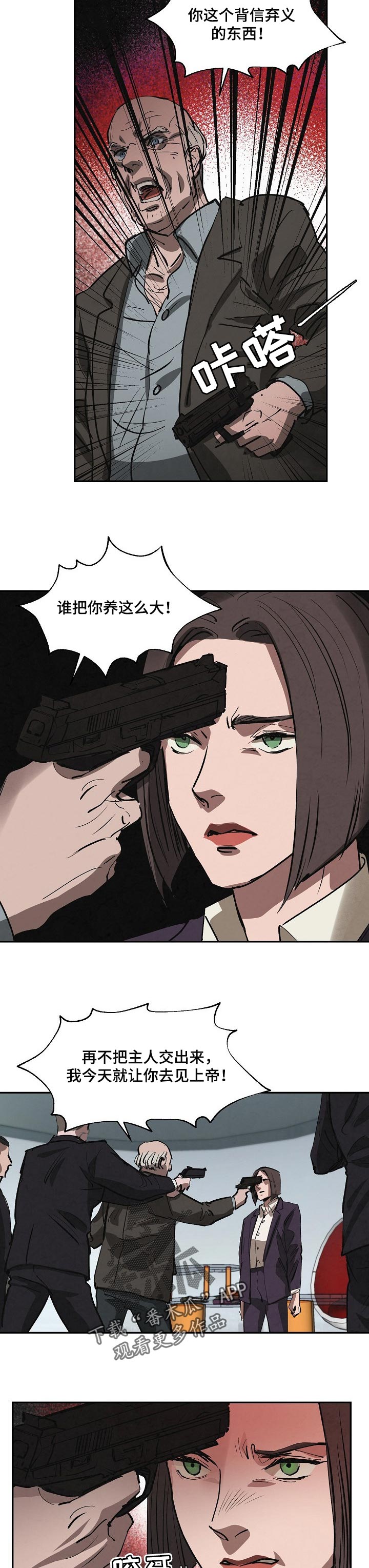 第133章：好消息2