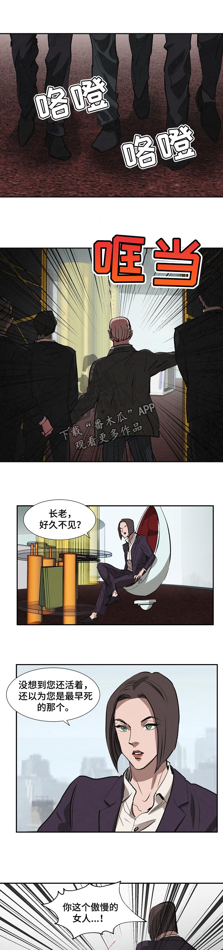 第133章：好消息0