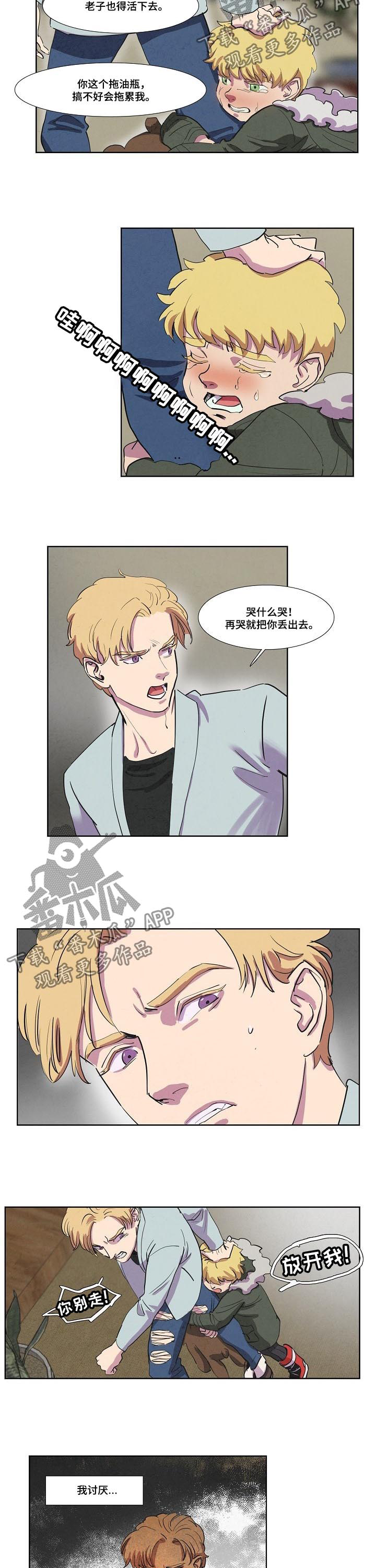 第48章：打什么鬼主意2