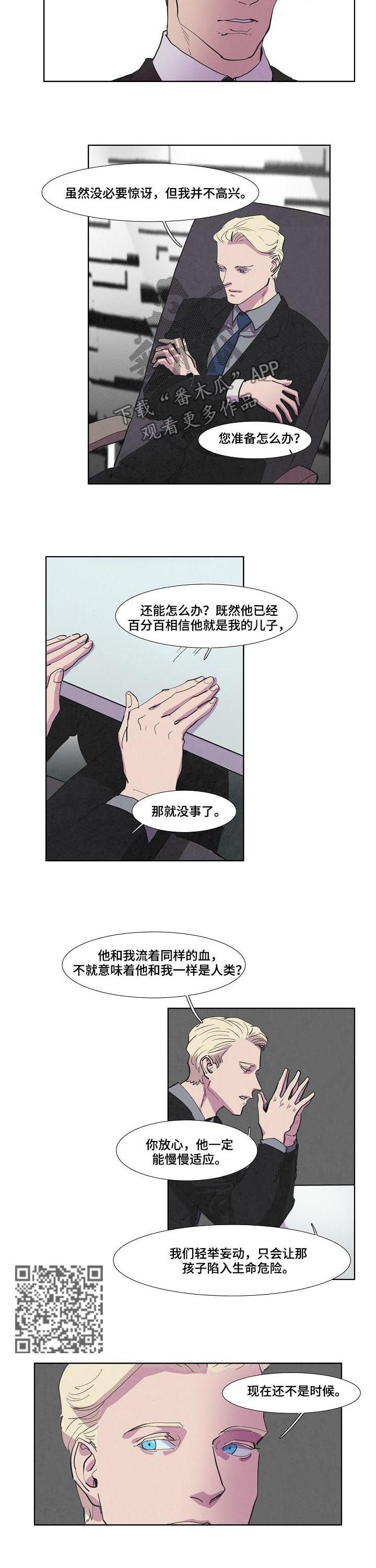 恒温燃气热水器漫画,第61章：饱经风霜3图