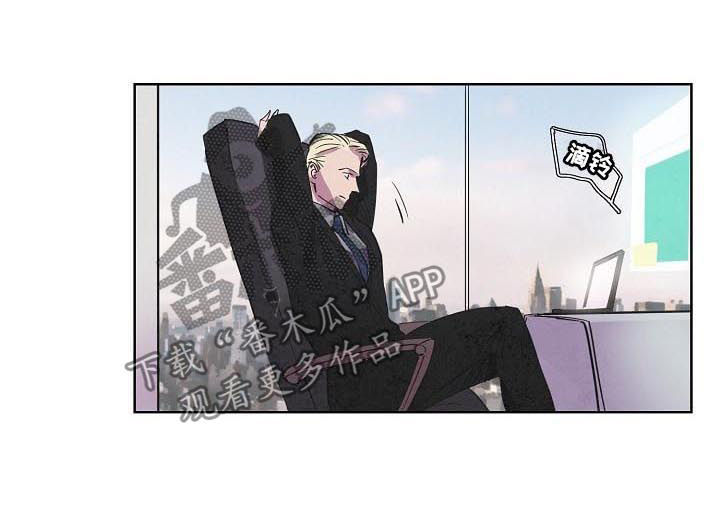 恒温燃气热水器漫画,第61章：饱经风霜4图