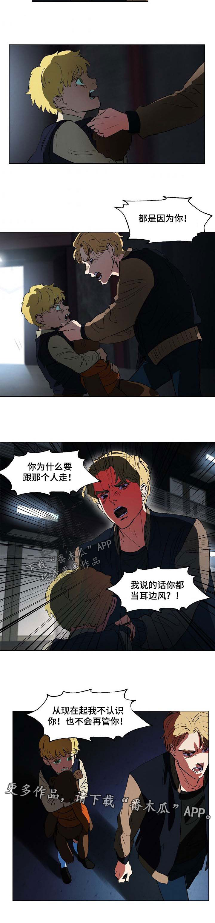 第104章：追击2