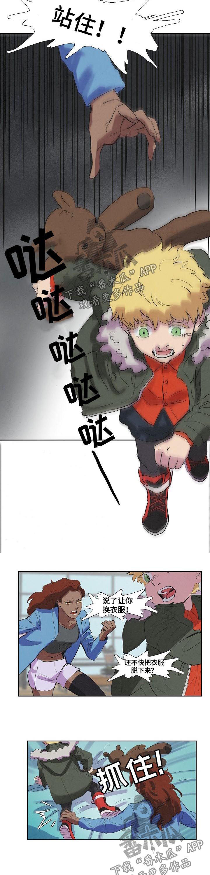 恒温燃气热水器漫画,第47章：保姆2图