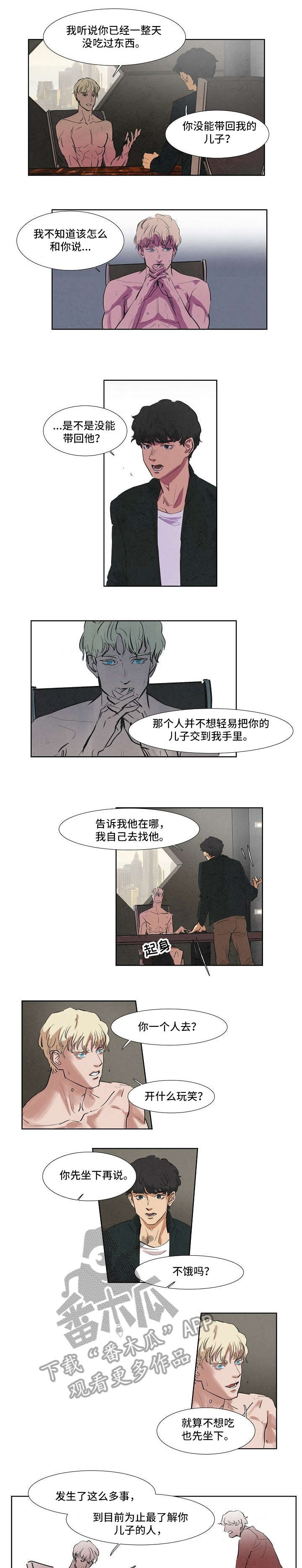 第43章：存在3