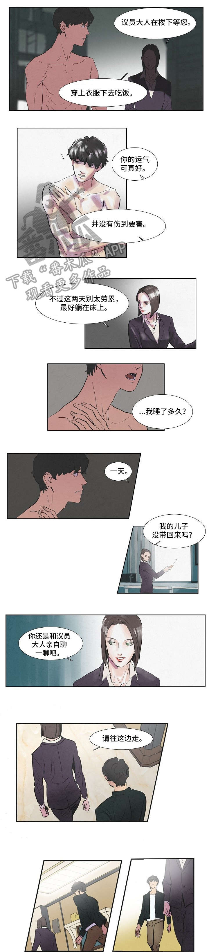 第43章：存在0