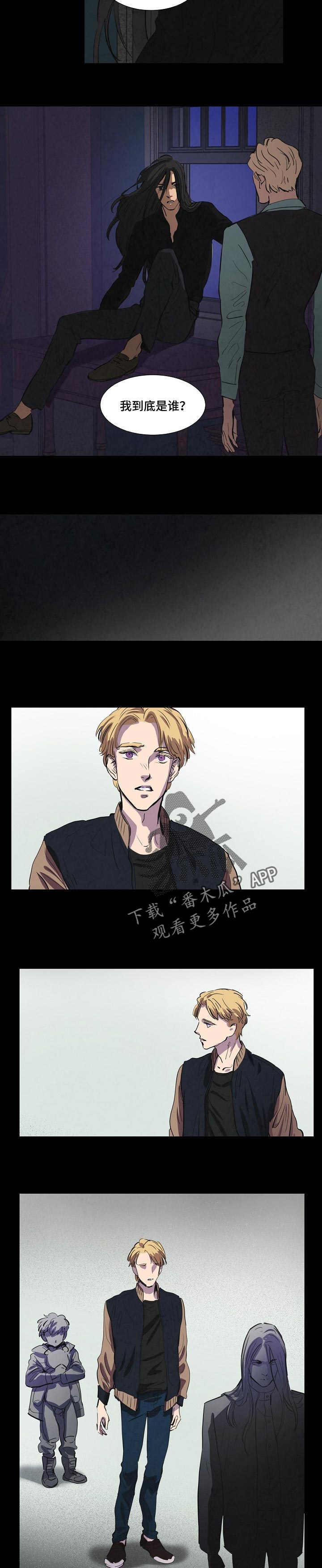 恒温燃气热水器漫画,第137章：别丢下我5图