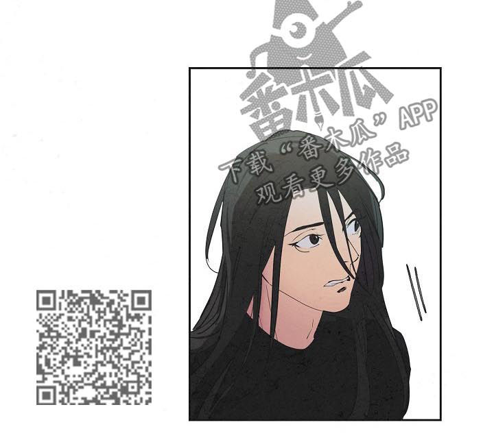 恒温天气城市漫画,第70章：为了你和我4图