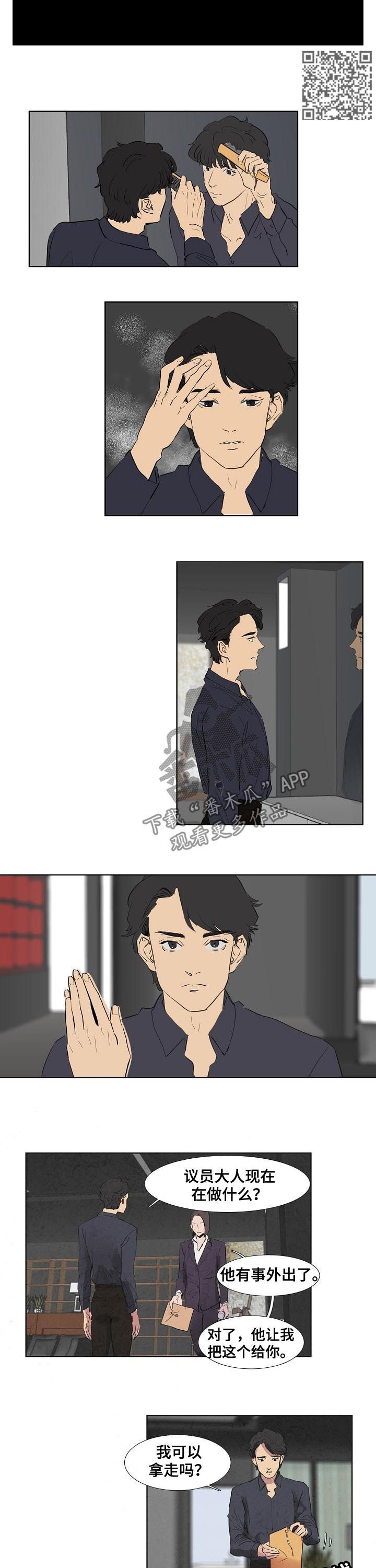 第44章：营养剂3