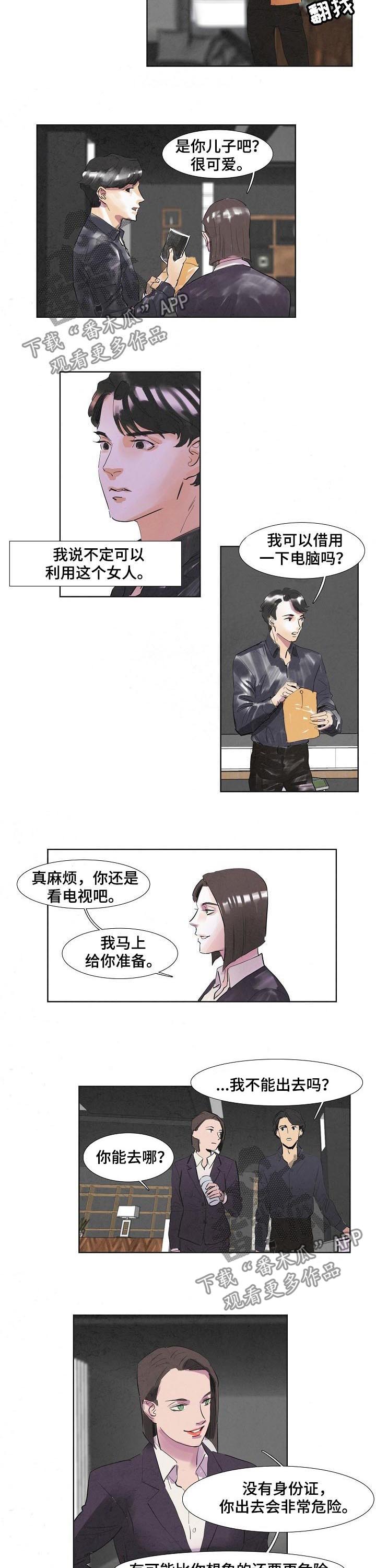 第44章：营养剂4