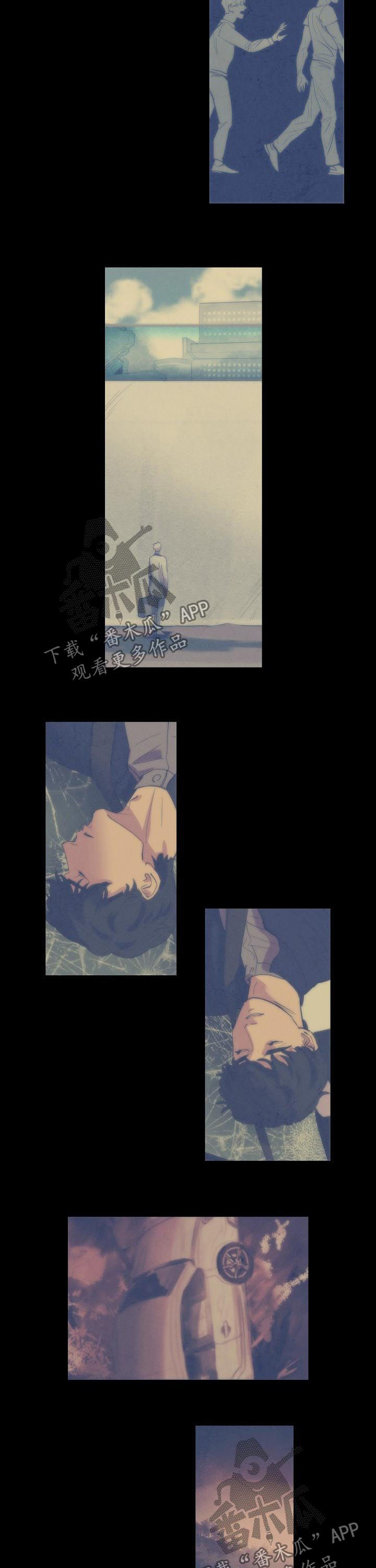 恒温都市第几章有车漫画,第64章：不记得你5图