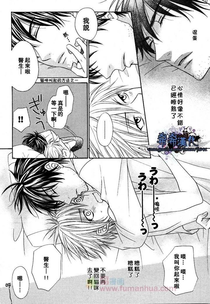 第1话3