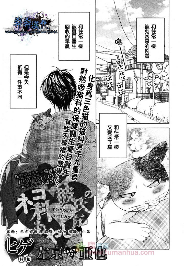 第1话0