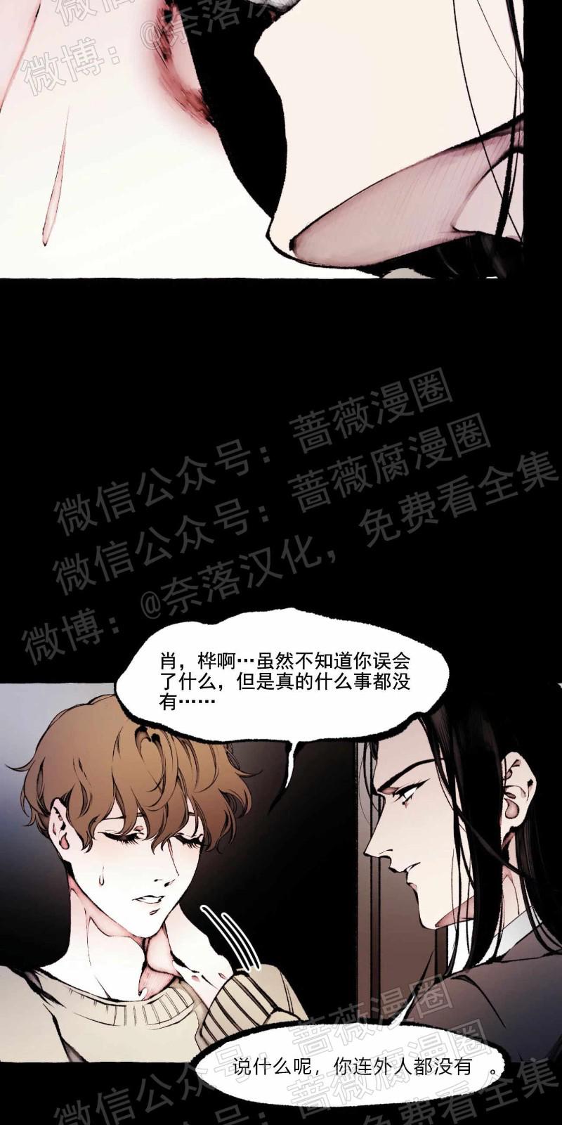第26话3