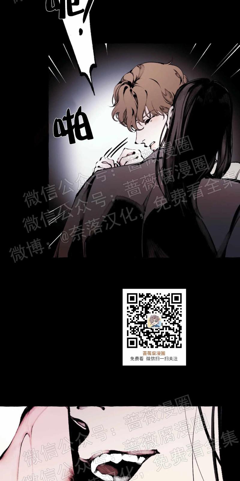 第26话2