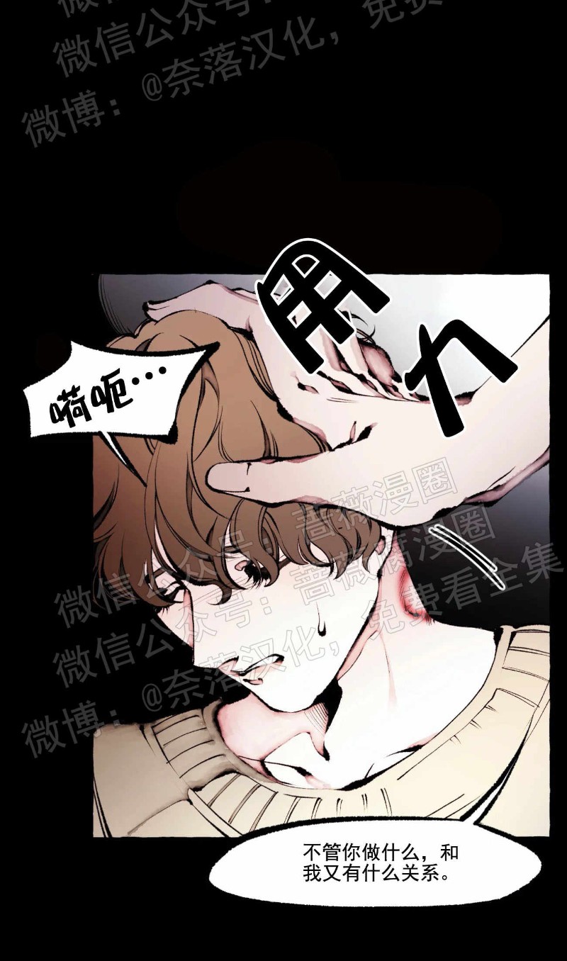 第26话4