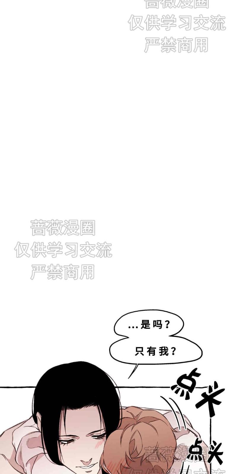第11话4