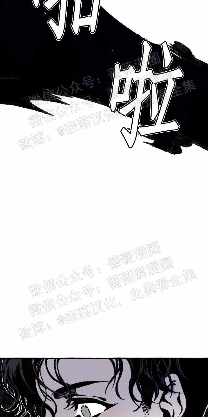 第24话4