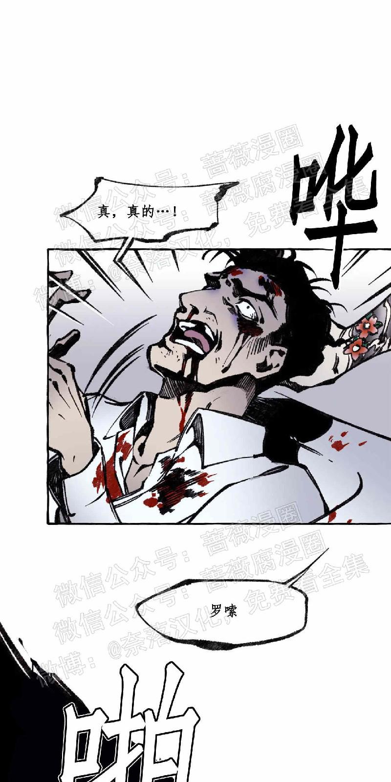 第24话3