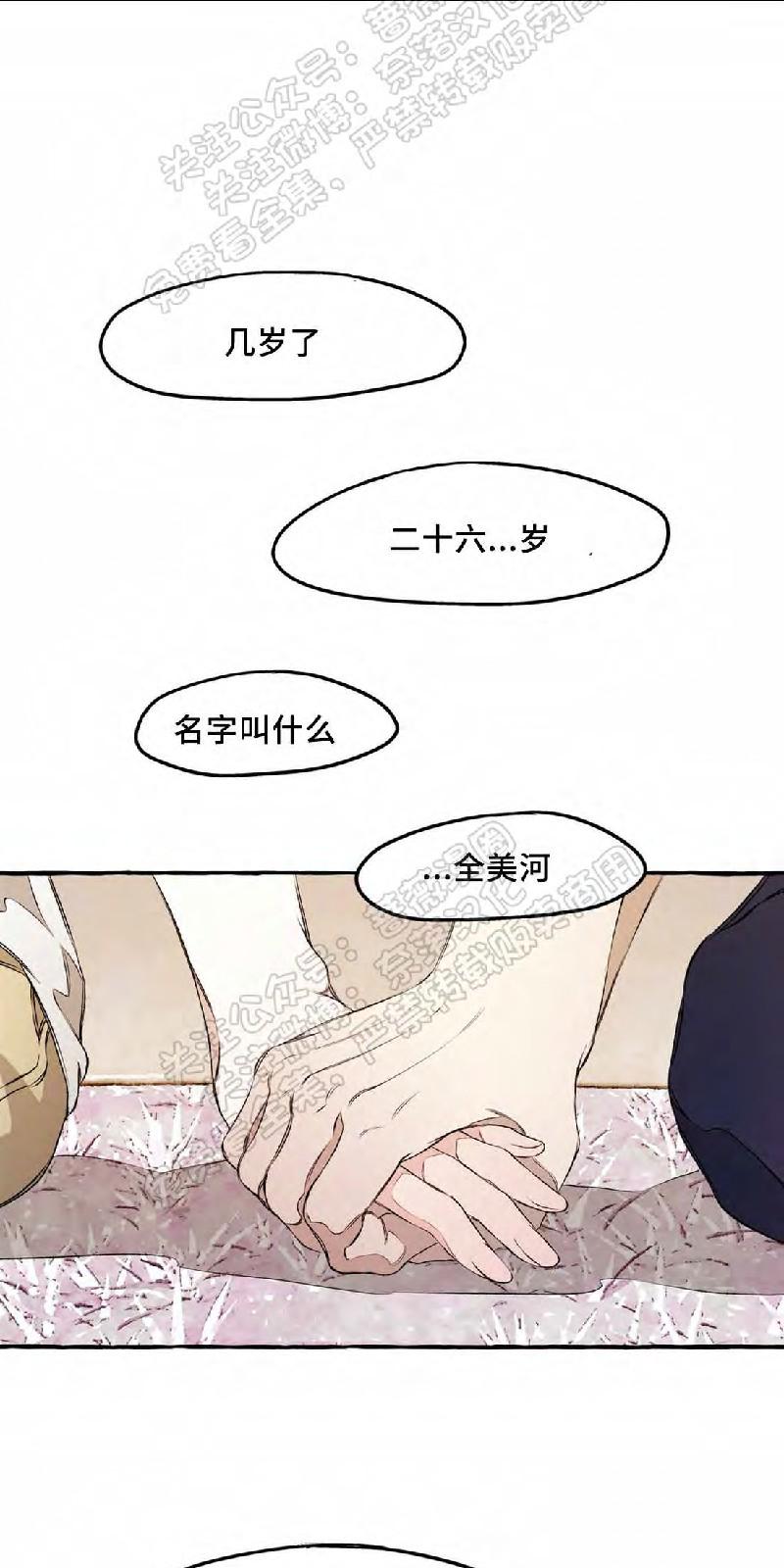 第21话0