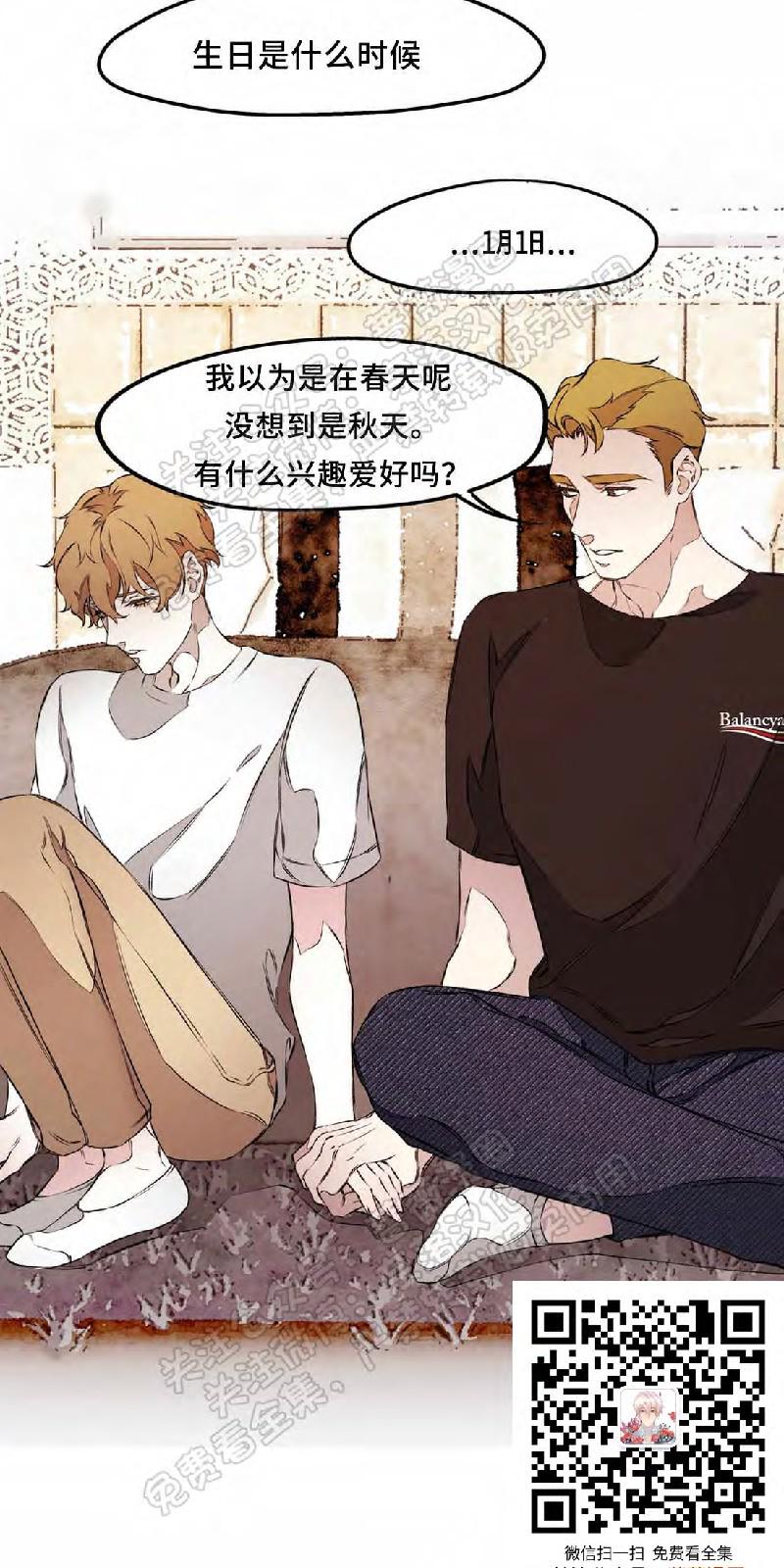 第21话1